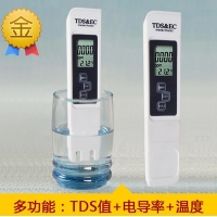 水質(zhì)硬度檢測筆 tds水質(zhì)測試筆 電導率儀 自來(lái)水水質(zhì)測試筆