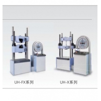 島津 UH-X/FX 系列液壓萬(wàn)能材料試驗機