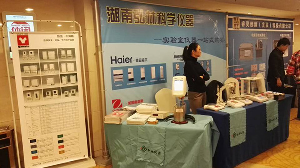 現場(chǎng)儀器展示