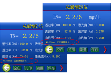 總氮測定儀雙波長(cháng)自動(dòng)切換
