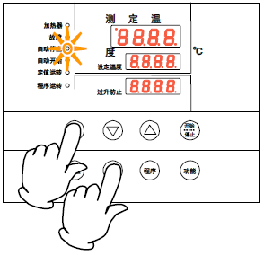 自動(dòng)停止運轉