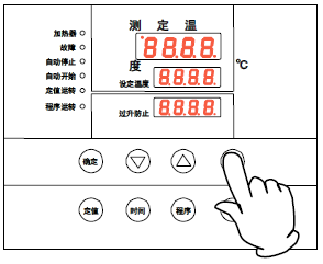 定時(shí)運轉設置