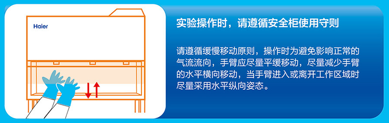 實(shí)驗室設備