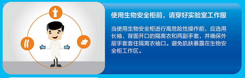實(shí)驗室設備