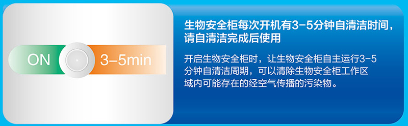實(shí)驗室設備