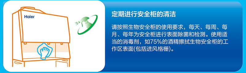 實(shí)驗室設備