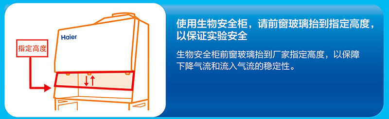 實(shí)驗室設備